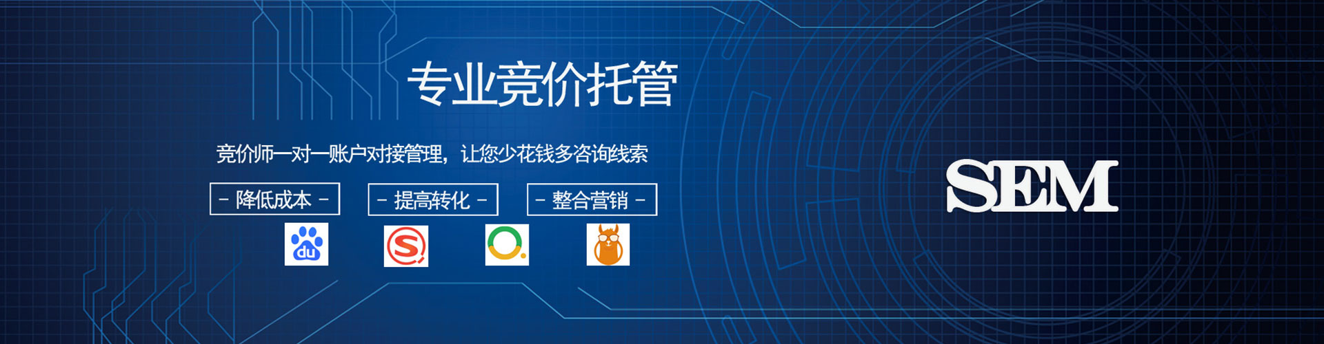 潮安百度推广竞价